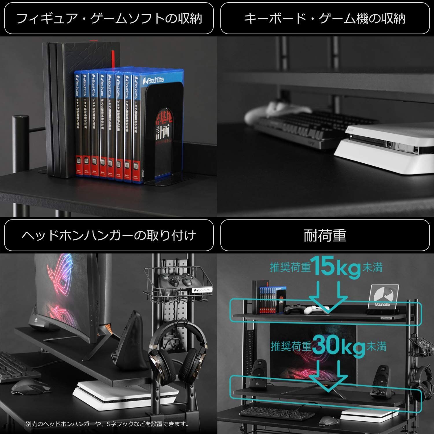 BHS-1000HN-BK