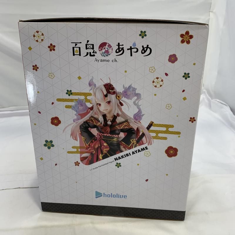 開封 KOTOBUKIYA