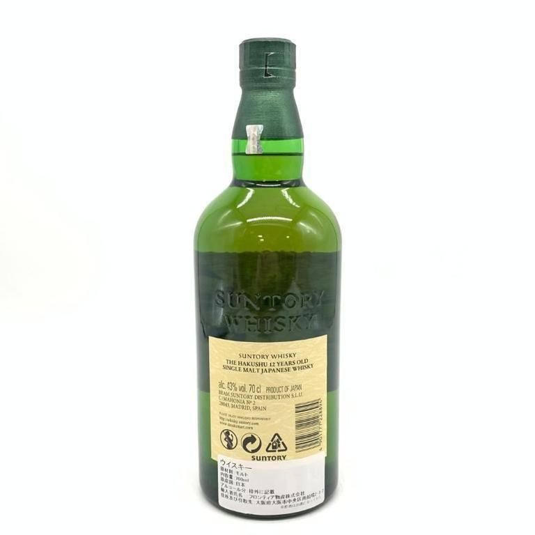 白州12年 シングルモルトウイスキー 700ml（白州 12年