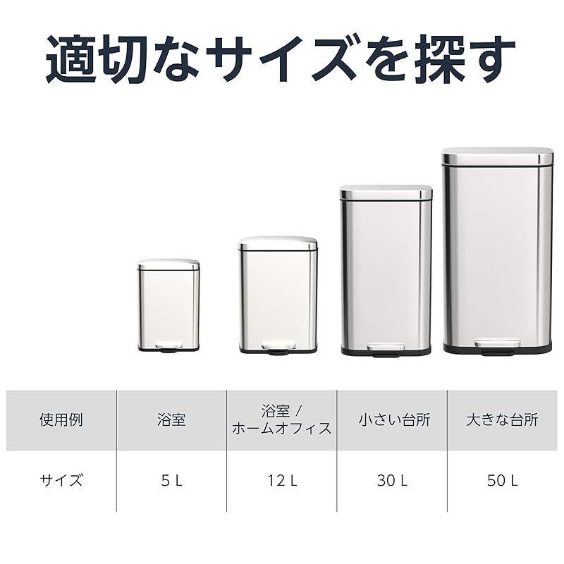 ベーシック ゴミ箱 50L 50リットル ソフトクローズ 静音 ふた付き ペダル付き スチール製 サテンニッケル おしゃれ 長方形