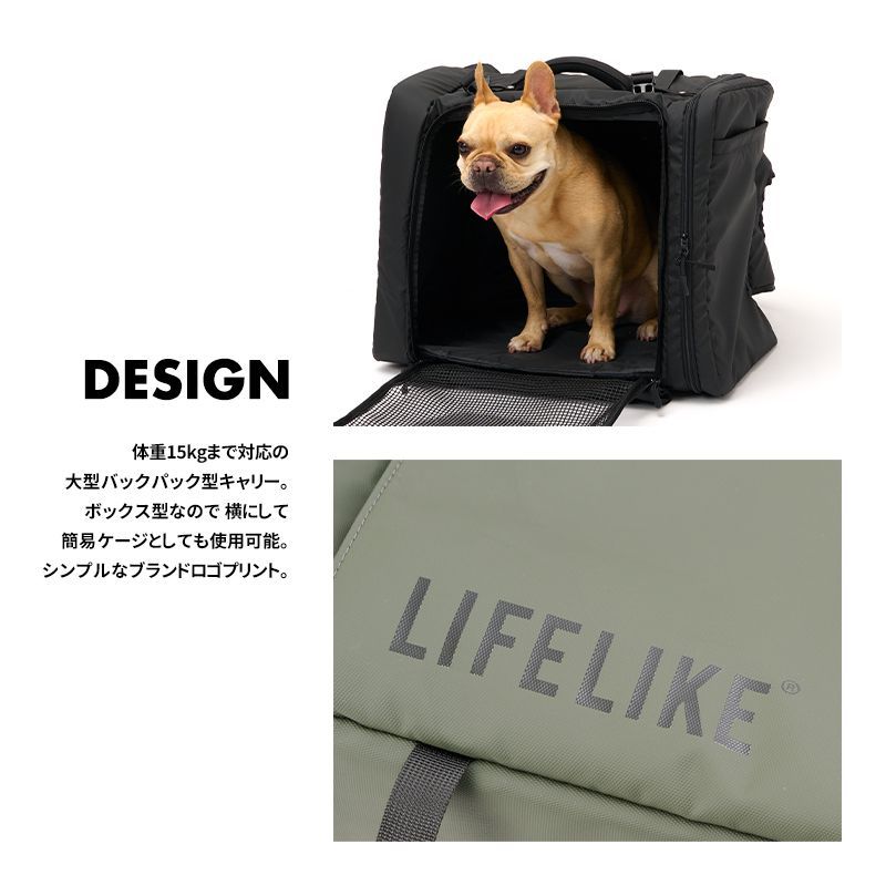 2WAYボックスキャリー 犬用 ドッグ ペット ペットキャリー ペットリュック メッシュ キャリー リュック 移動 バッグ 小型犬 中型犬 猫 犬用キャリー 耐荷重 15kg ライフライク LIFELIKE公式 STEELWINDOWSANDDOORS_COM