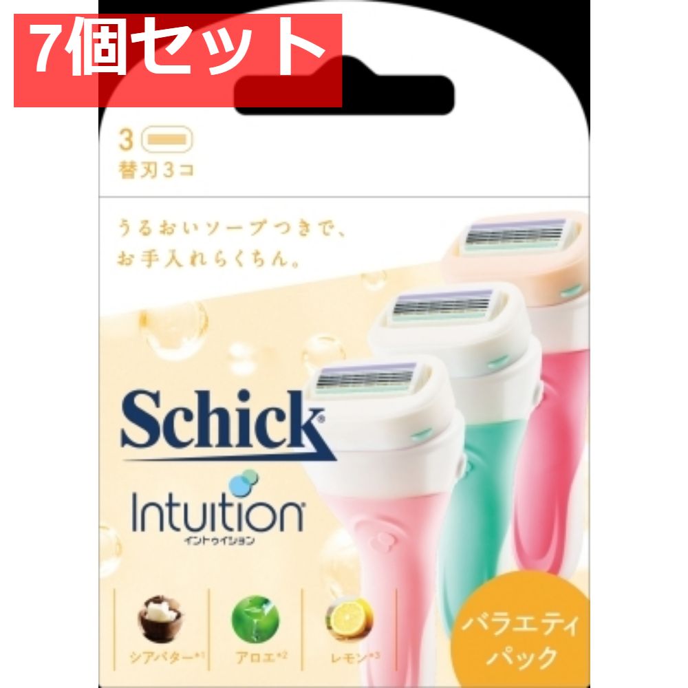 イントゥイション バラエティパック 替刃 3コ入 7個セット