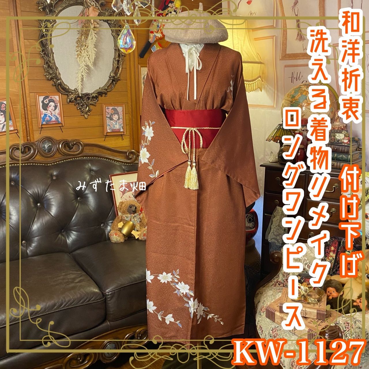 ベニトアイト ネプチュナイト 原石 ベニト石 海王石 鉱物標本