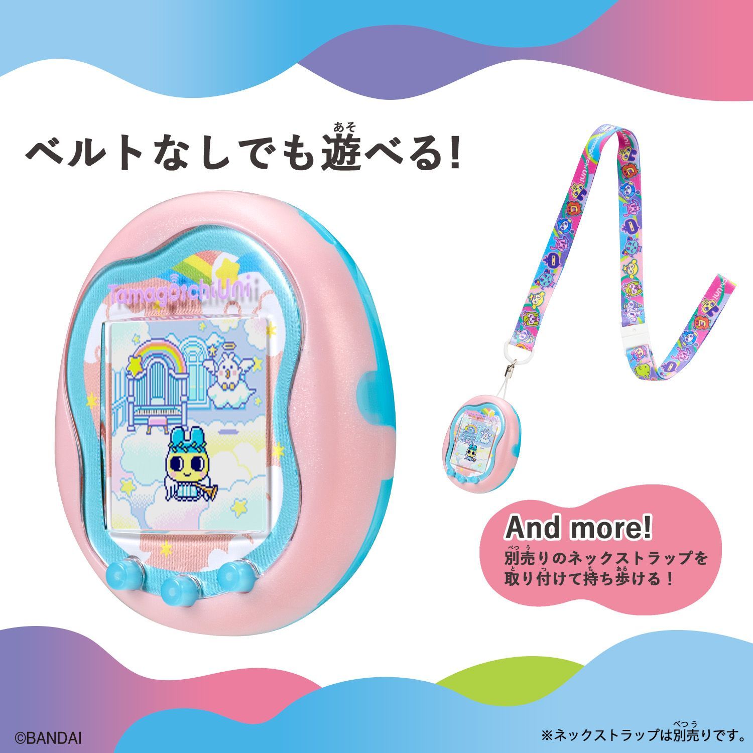 Tamagotchi Uni Angel Festival たまごっちユニ たまごっち Tamagotchi Uni Angel Festival たまごっちユニ
