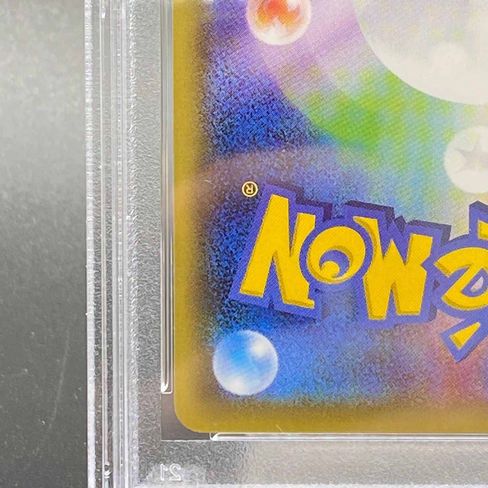 PSA10】お公家さまと舞妓はんピカチュウ PROMO 221/XY-P - メルカリ