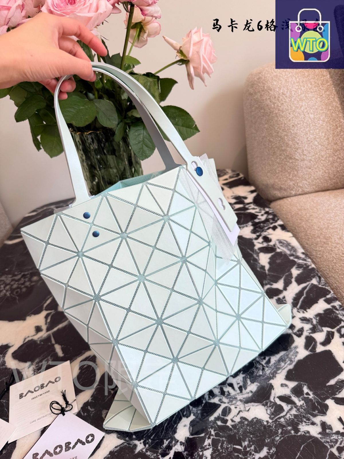 今日特価】Issey Miyake March Limited 6-Grid Light Mint Green