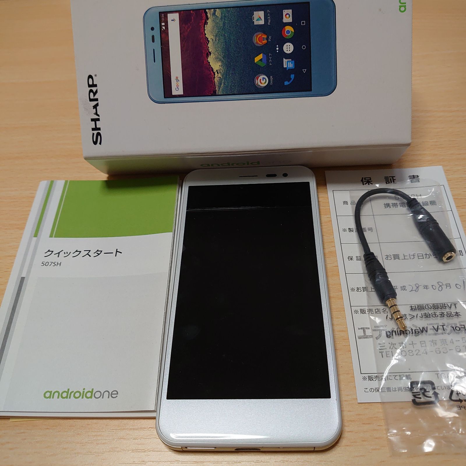 SHARP Android One 507SH 16GB ホワイト simフリー - イチゴshop ...
