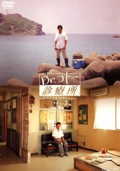 ☆レンタル落ち☆Dr.コトー診療所 DVD ☆送料込み☆ Amazon.co.jp: Dr.コトー診療所 2006 [レンタル落ち] （全6巻