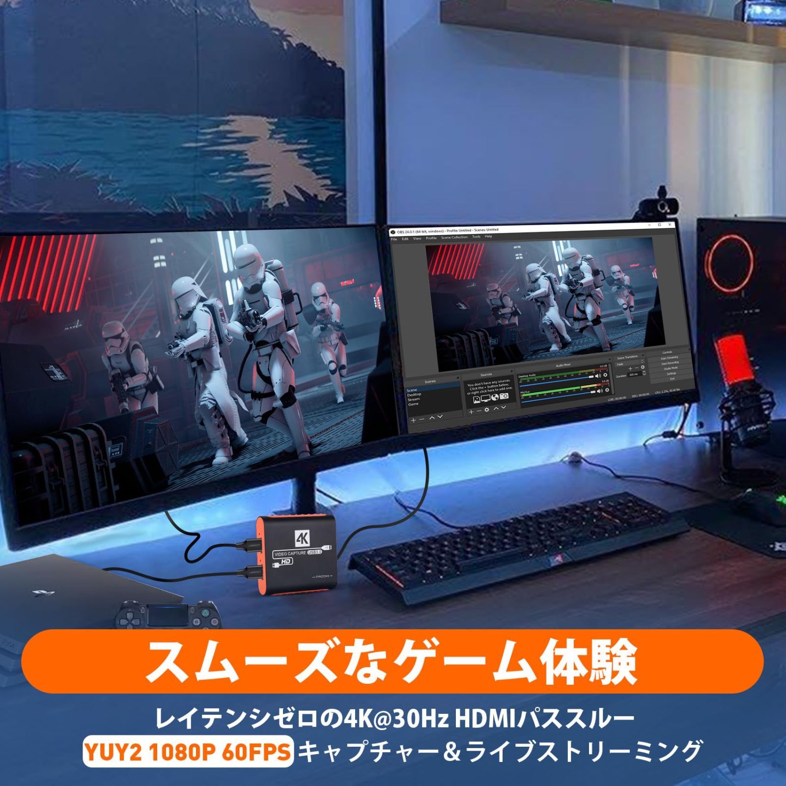 ゲーム実況生配信ライブ ビデオ会議録画