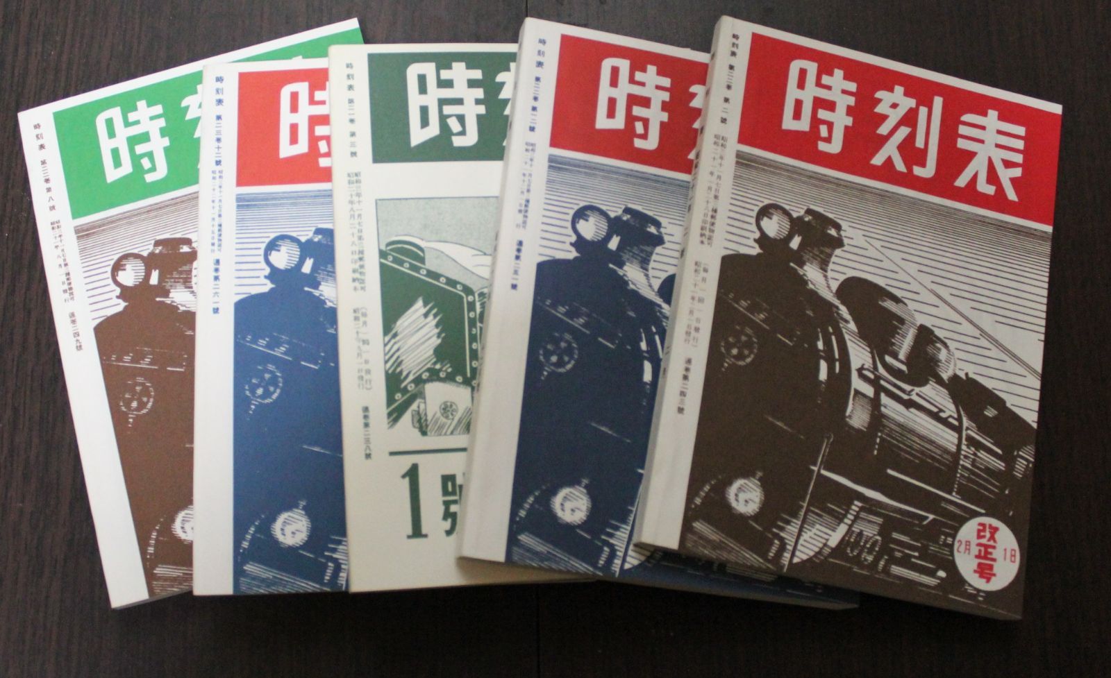 時刻表 復刻版 終戦直後編 ＪＴＢ　新品未開封 時刻表復刻版（終戦直後編） JTB 2000年発行 - メルカリ