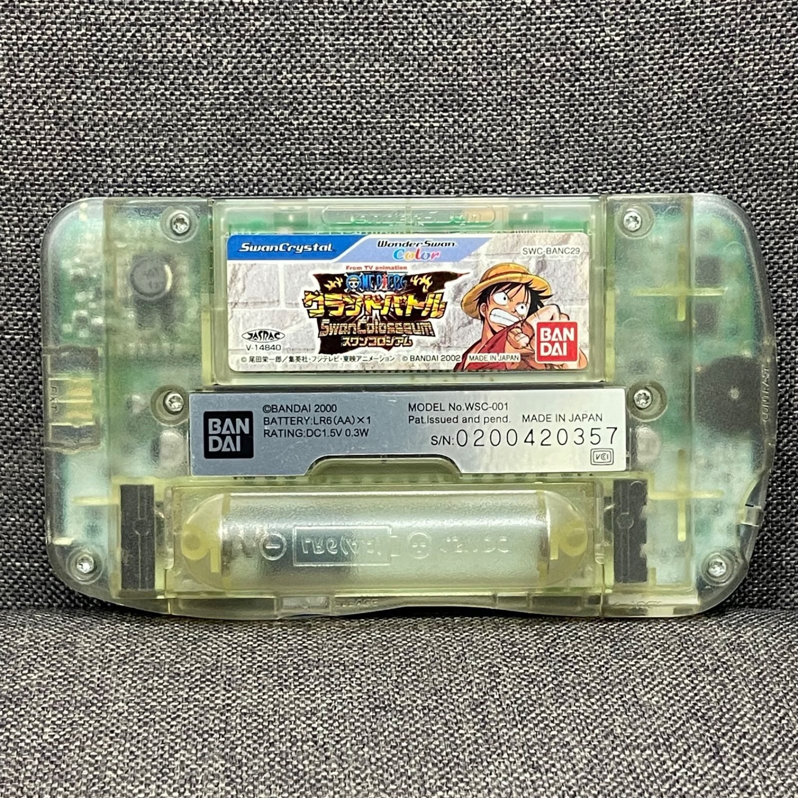 ワンピース