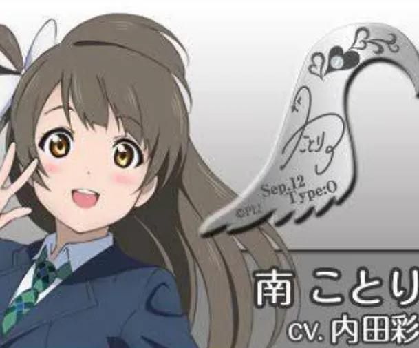 本体♥ 南ことり ラブペア ペンダント ウィングハート ラブライブ! 370A8773