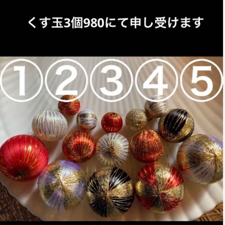 南天ゴールドリーフ ビックタッセル髪飾り 花嫁ヘア 成人式 謝恩会
