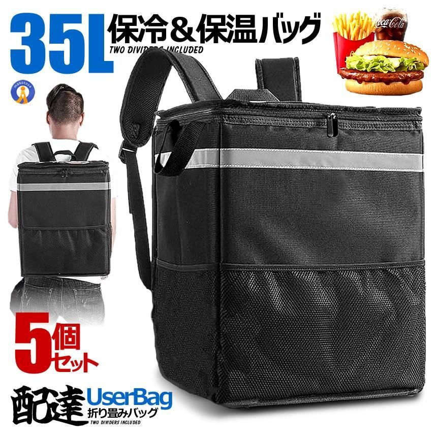 ハイキュー 牛島若利 痛バッグ ハイキュー 牛島若利 痛バ 大人の上質