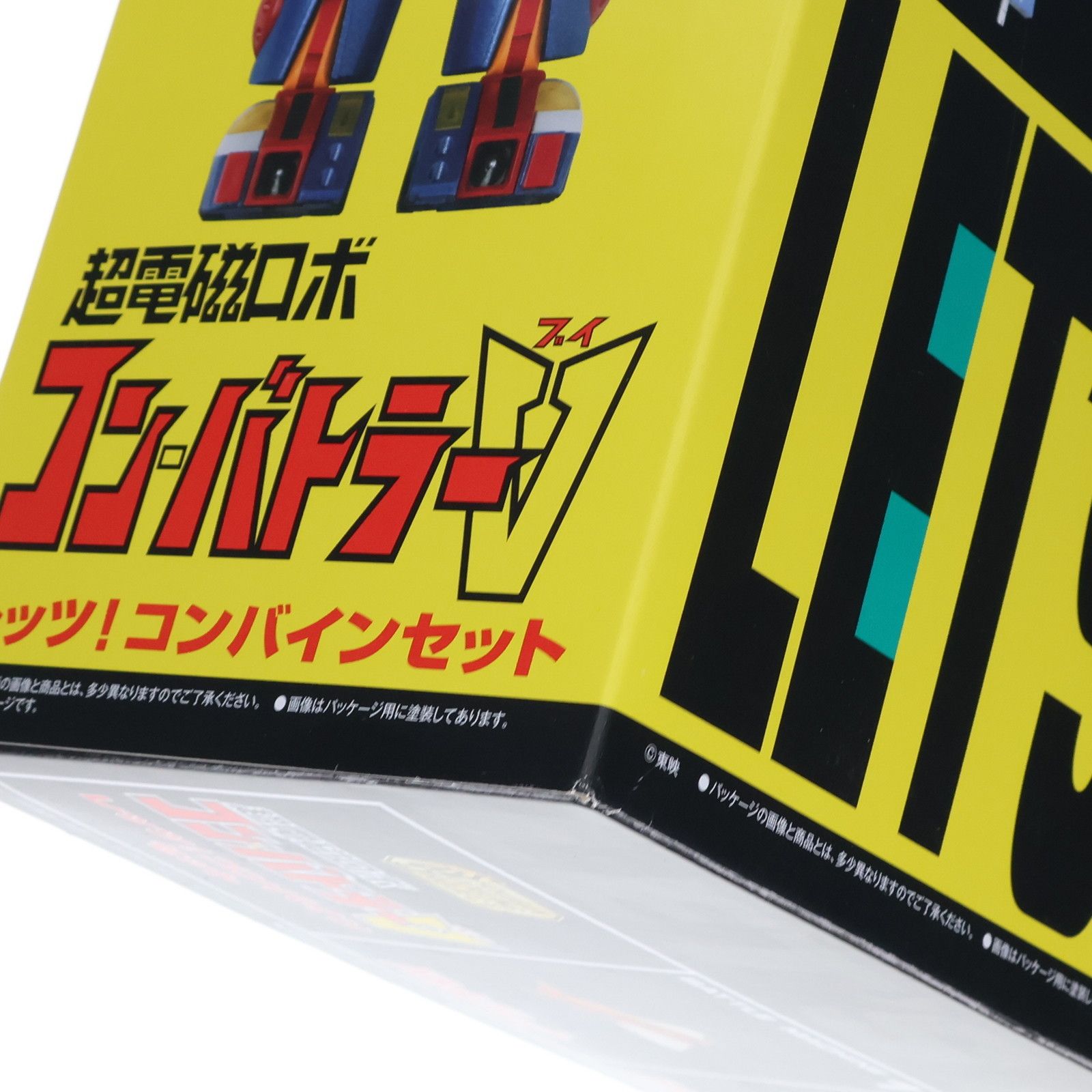 食玩 プレミアムバンダイ SMP SHOKUGAN MODELING PROJECT 超電磁ロボ コン バトラーV レッツ!コンバインセット プラモデル バンダイ WWW_SUPERTOOLSSHOP_NL