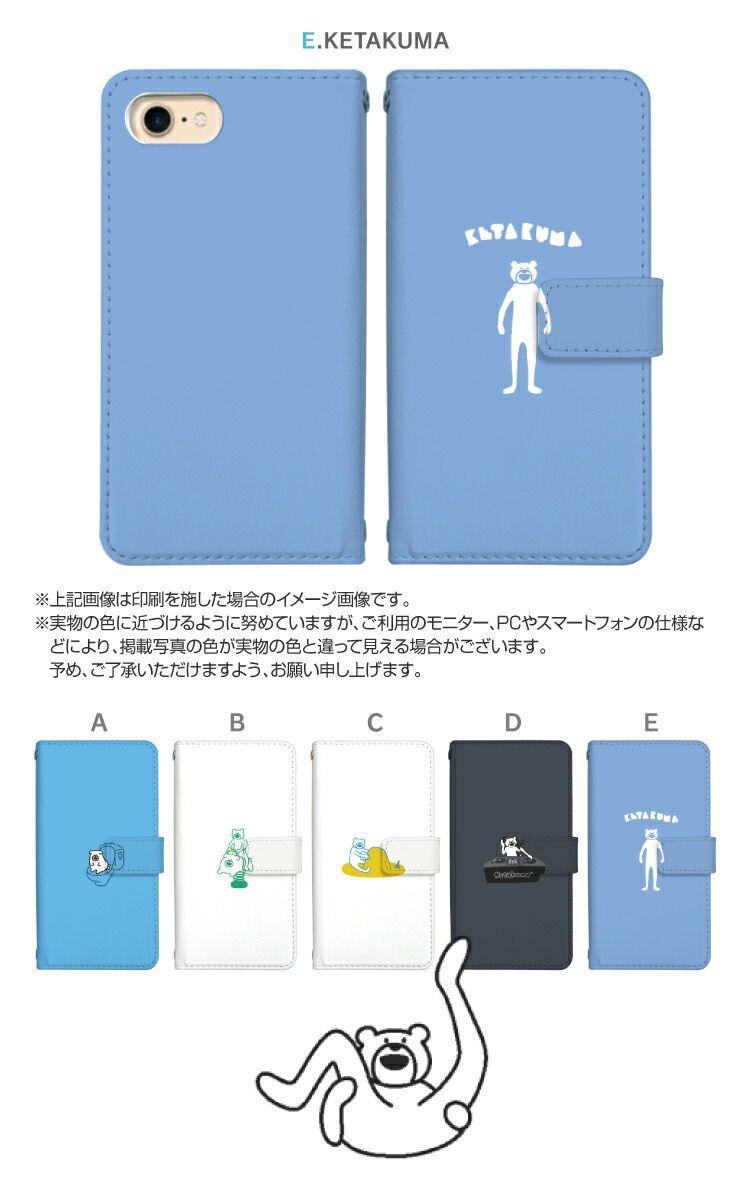 【F】【3cm】 Xperia 1 VII SO-51F 手帳 手帳型 スマホケース エクスペリア 1 マーク7ケース カバー きう山 ゆるいキーウィ デザイン ストラップホール カードスロット付き【受注生産】 Xperia 0 VII A501SO so51f soー