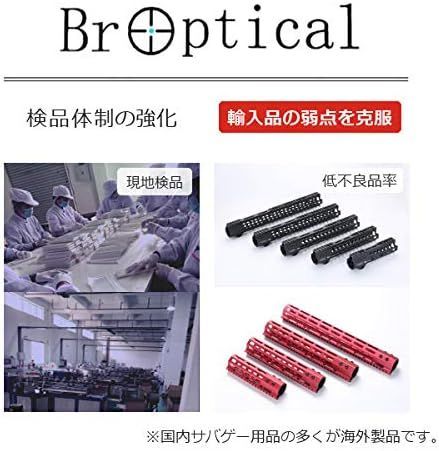 Broptical 【超軽量】軽量 ライトウェイト 陸上自衛隊 迷彩柄 アサルト