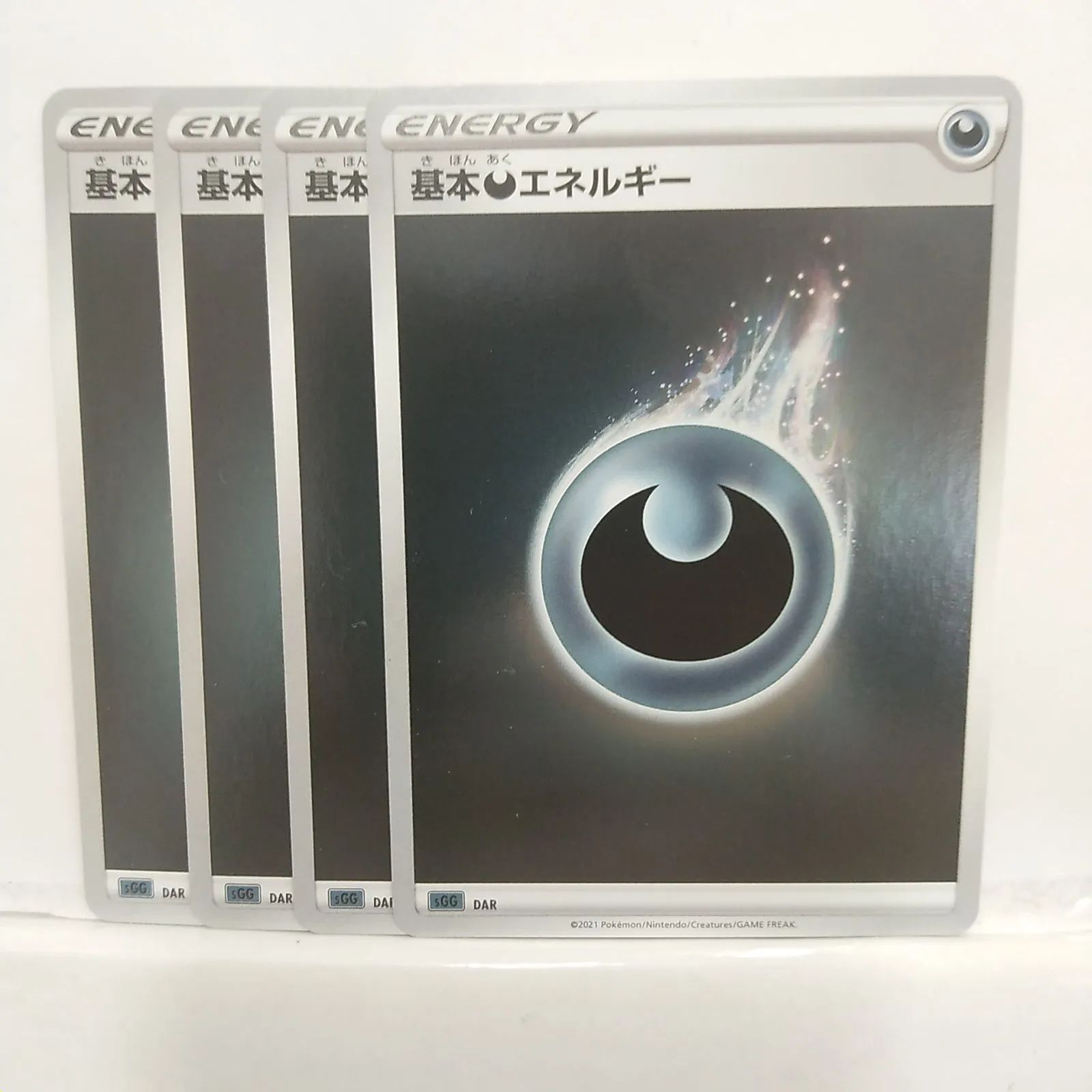 特殊悪エネルギー レジェンド ミラー PSA10 P【ポケカ】基本悪エネルギー（sGG）DAR ミラー 4枚セット ②