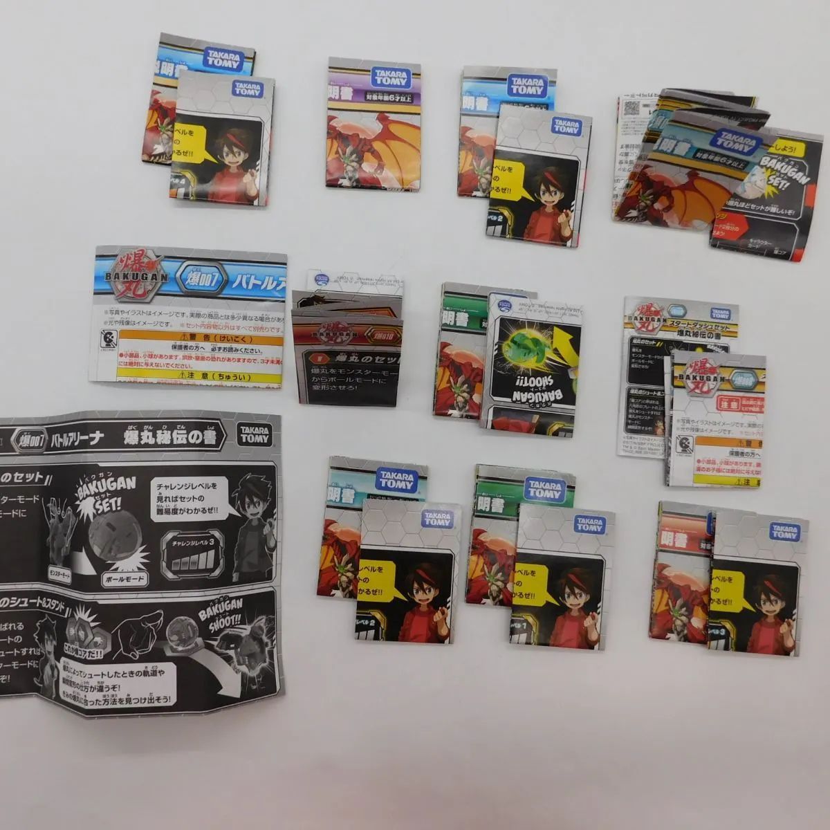 BAKUGAN爆丸まとめ売り（中古品） 中古品】爆丸 BAKUGAN ランダム