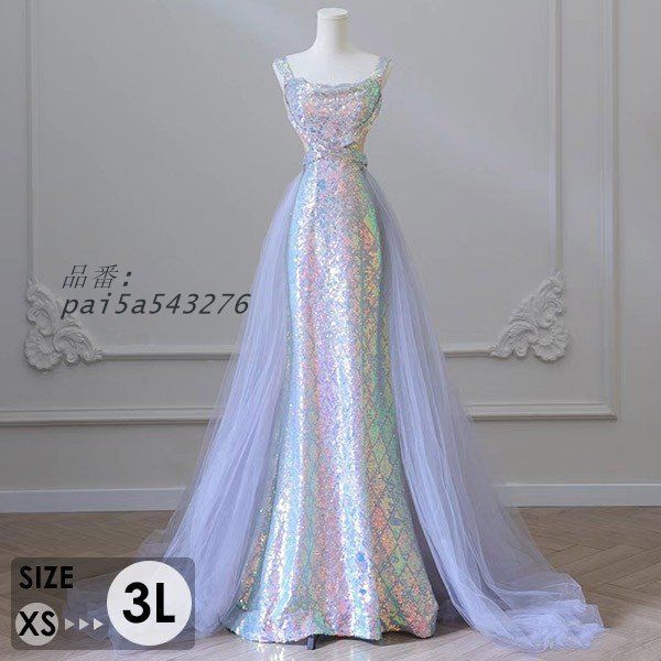 マーメイド ドレス キラキラ 大人 ピアノ 発表会 ロング 演奏会 結婚式 レディース ノースリーブ 母親 演奏会用ドレス ロングドレス 披露宴 pai5a543276