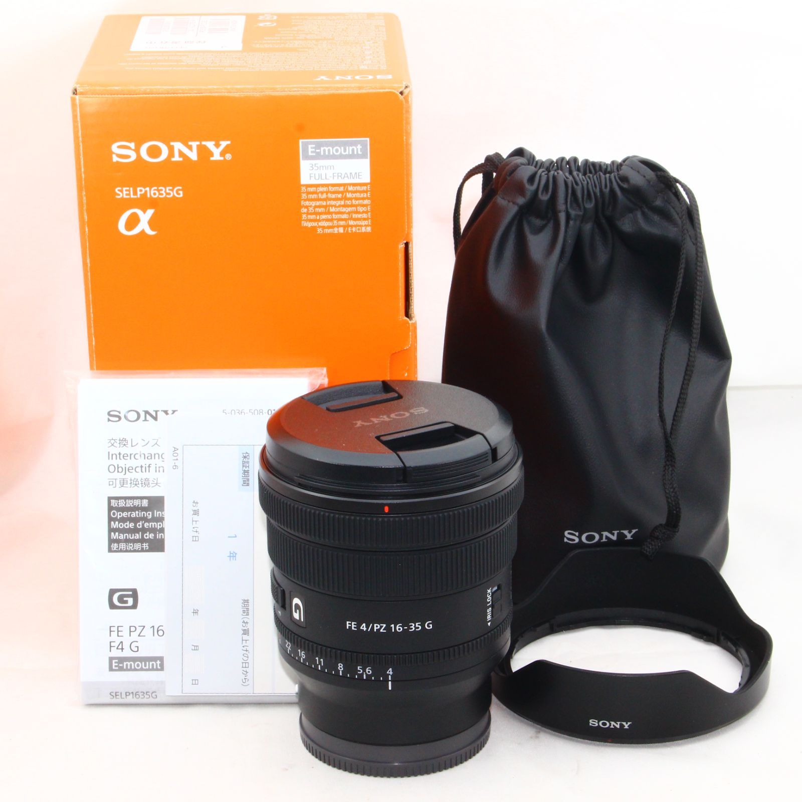 SONY ソニー 広角ズームレンズ フルサイズ FE PZ 16-35mm F4 G