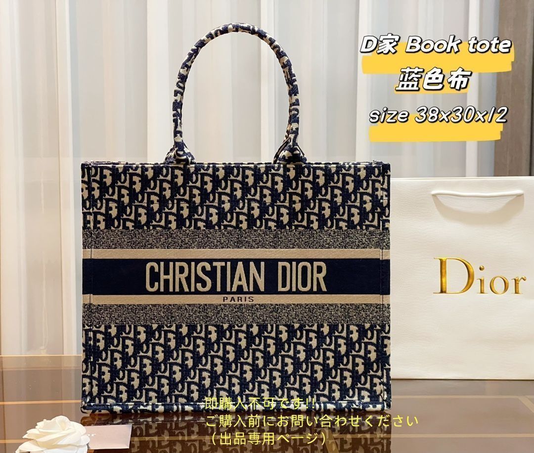 Dior homme トートバック　エディ　05ss DIOR | メンズバッグ｜ディオール公式オンラインブティック