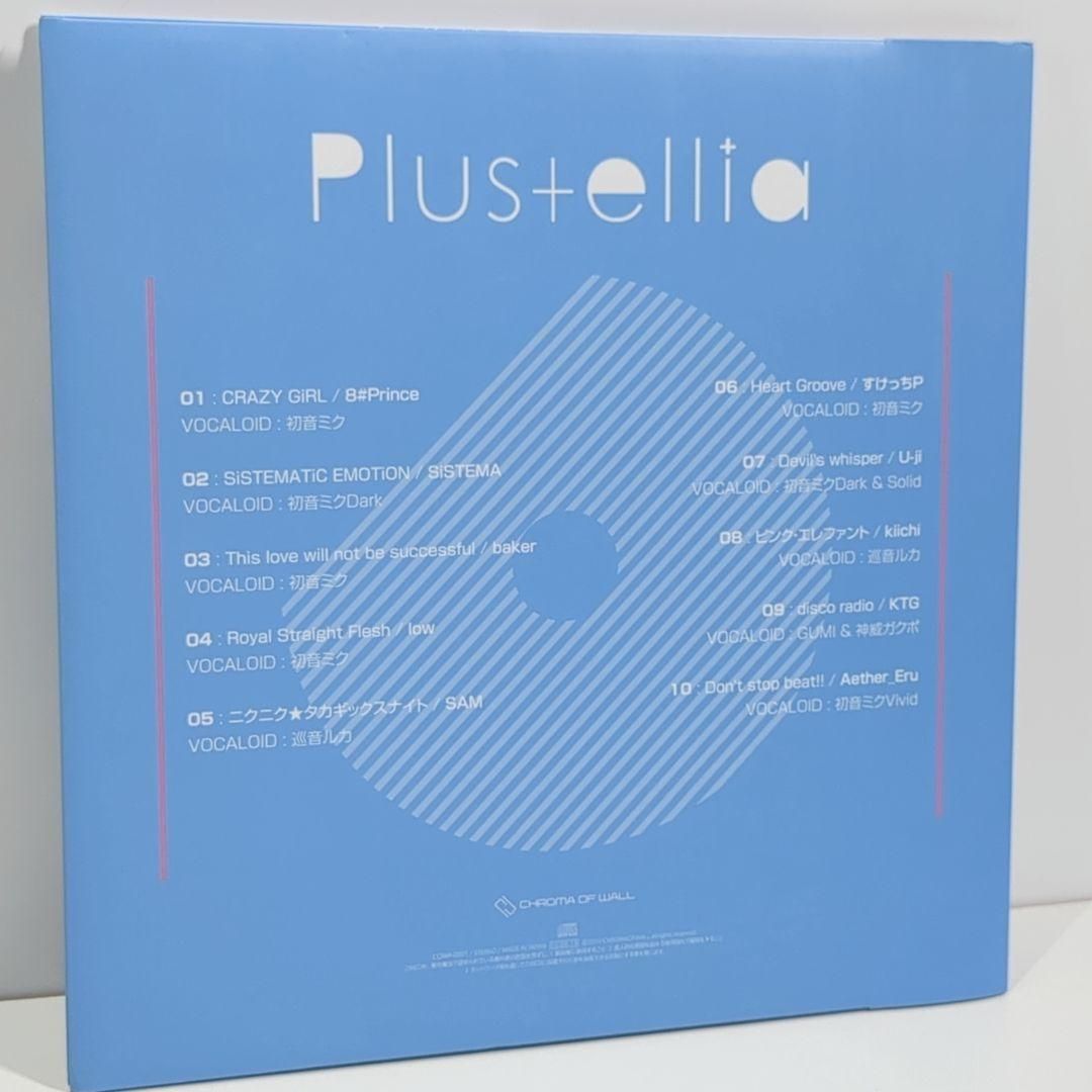 OneMall provides Mercari products: Plustellia 壁の彩度 samfree