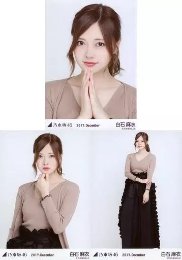 中古】生写真(乃木坂46) ◇白石麻衣/2017.December 会場限定