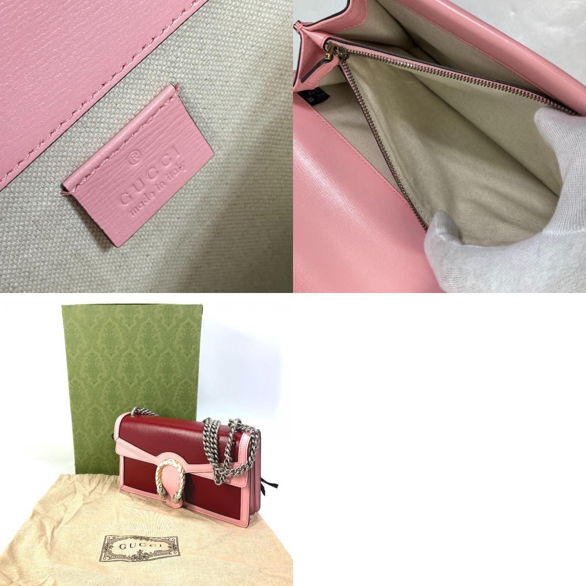 GUCCI グッチ ショルダーバッグ デュオニソス 400249 レザー