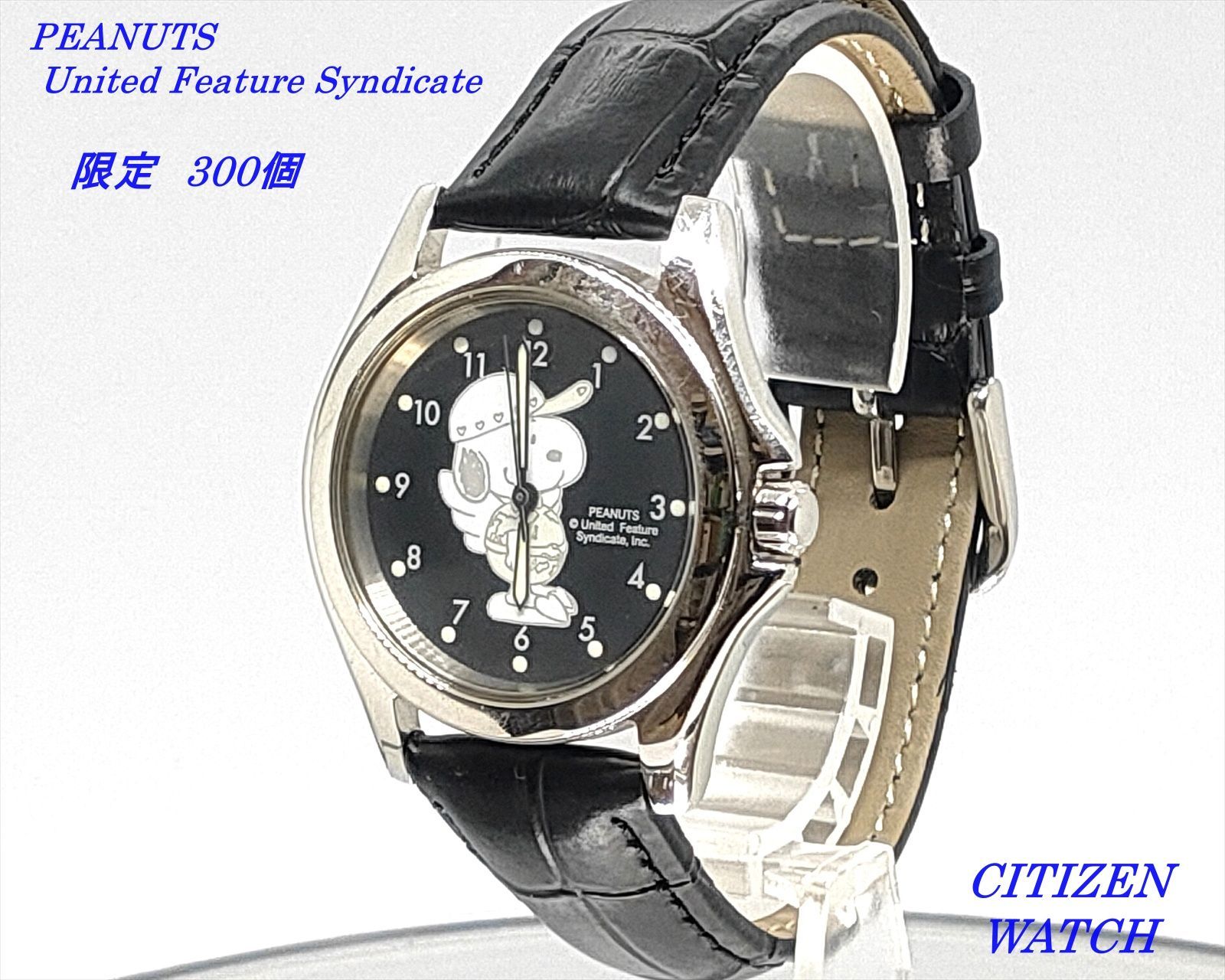 希少】CITIZEN(シチズン) 300個限定 SNOOPY 腕時計