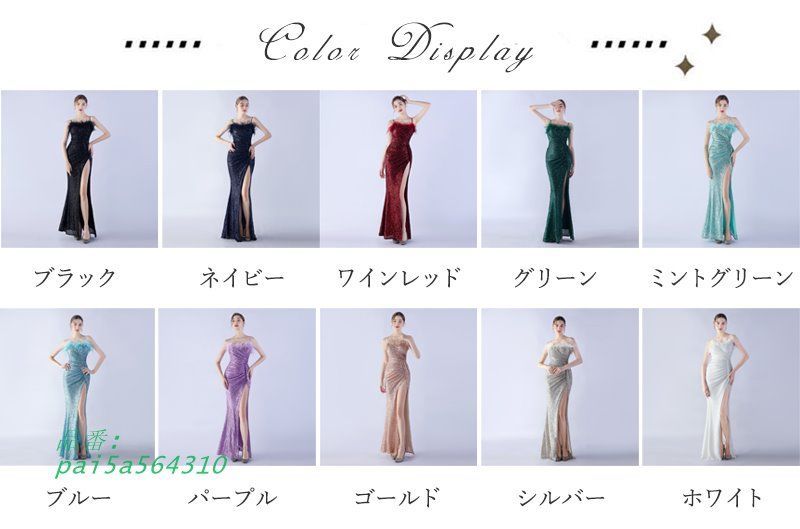 ドレス マーメイドドレス パーティードレス スパンイブニングドレス ウェディングドレス ウエディングドレス 二次会 舞台衣装 結婚式 発表会 pai5a564310