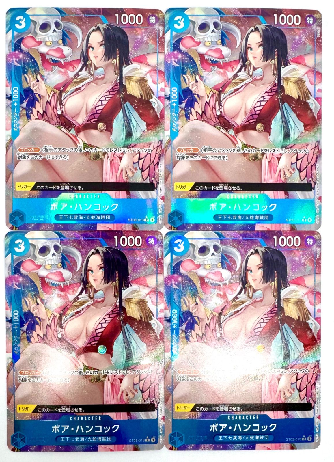 ONE PIECE CARD GAME ボア•ハンコック Cパラレル 4枚 - メルカリ