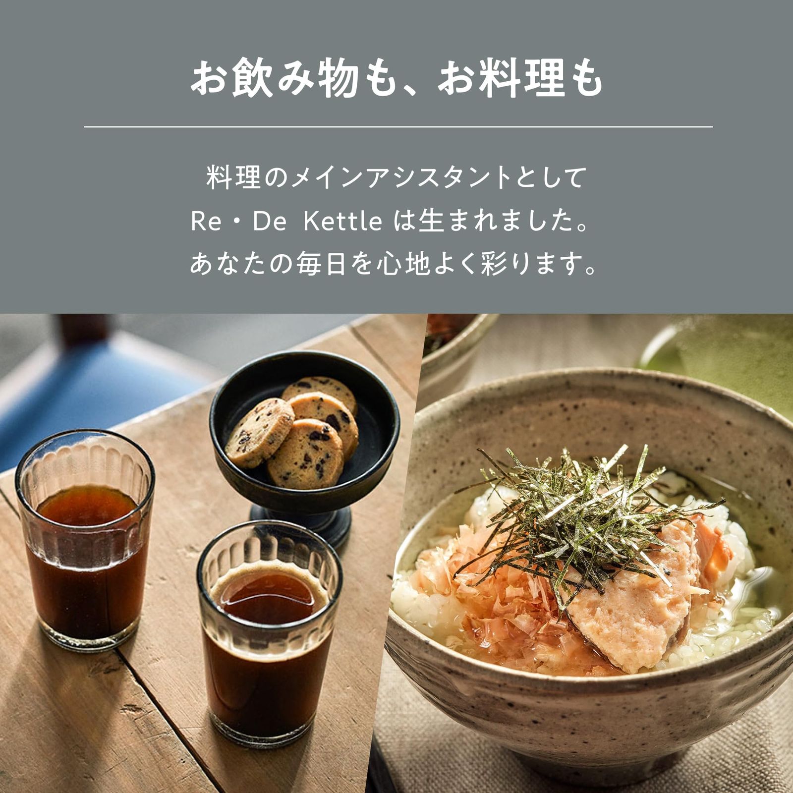 オンライン品 Re De Kettle リデケトル - MAUVE PINK - 電気ケトル 1L RD-K002MP モーヴピンク WWW_KANDAIZUMI_COM