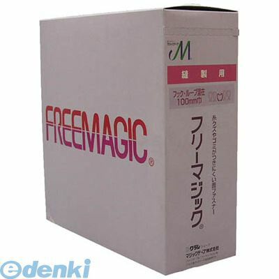 7営業日以内発送 ユタカメイク G551F 25個入 マジックテープ フリーマジック切売箱 100mm×1m ホワイト キャンセル不可 沖縄離島販売不可