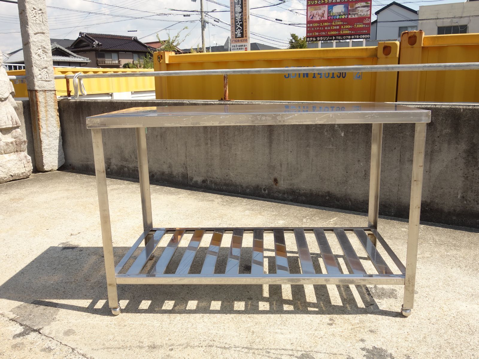 幅1200×奥行600×高さ790