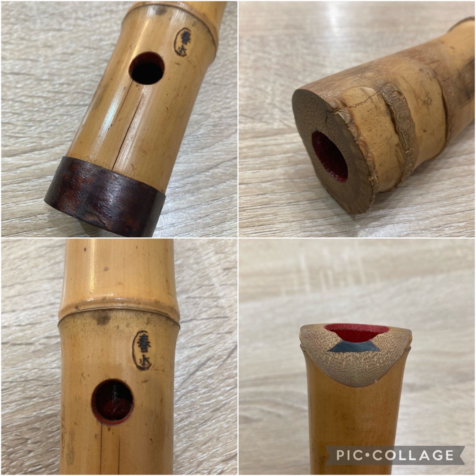 尺八 琴古流 2本セット 一尺八寸管 一尺六寸管 - メルカリ