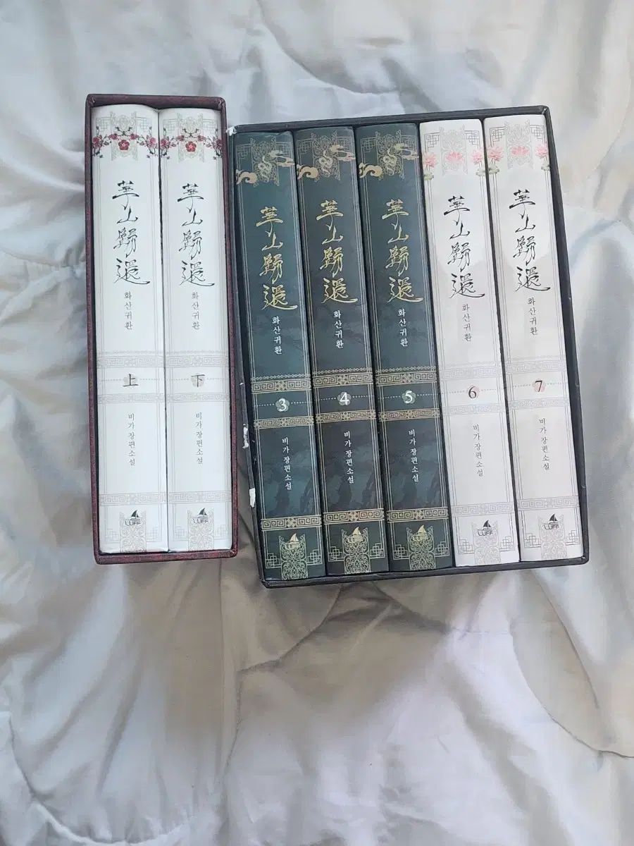 華山帰還 単行本 1部 2部 全7巻 セット 冊子あり 特典なし