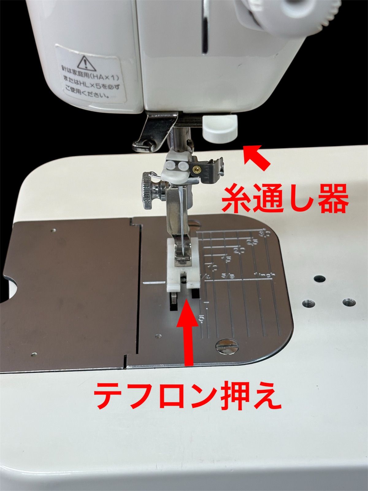 TL-98DX サブテンション付き