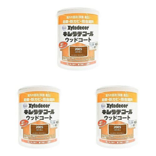 ＫＡＮＳＡＩ 水性ＸＤウッドコートＳ カスタニ ０．７Ｌ 3缶セット