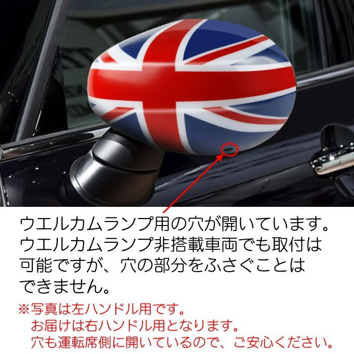 BMW MINI ミニ ドア ミラーカバー 全6色 F系用 F54 F55 F56 F57 F60 後期モデル LCI 左右セット ユニオンジャック  チェッカーフラッグ JCW サイドミラーカバー ドアミラーカバー ミラー カバー アクセサリー カスタム - メルカリ