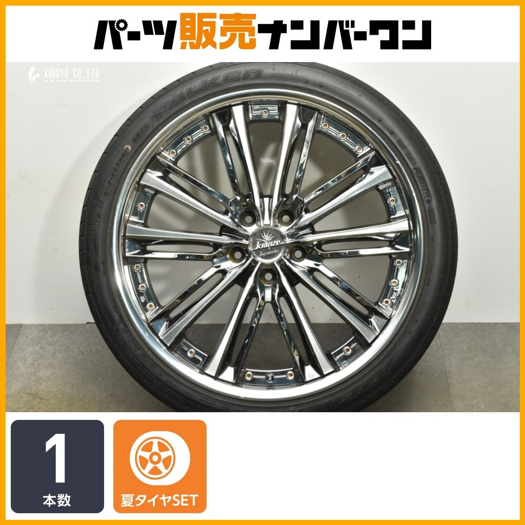 エイシン様送料込み　WEDS　クレンツェ　アクエルド　4本 Kranze Acuerdo 774EVO – weds CO., LTD. | 株式会社ウェッズ