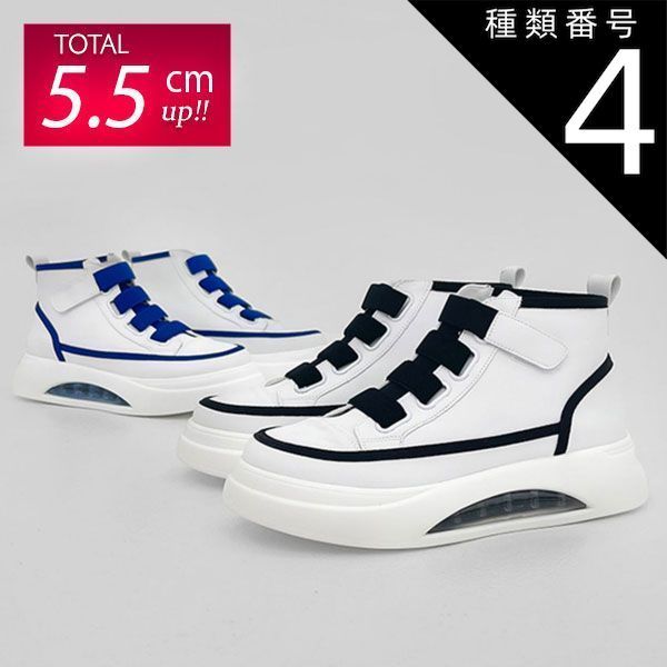 種類4：ブラック/25.5cm スニーカー メンズ  ハイカット シンプル ベルクロ スポーツ エアクッション ブルー ブラック 5.5cmUP