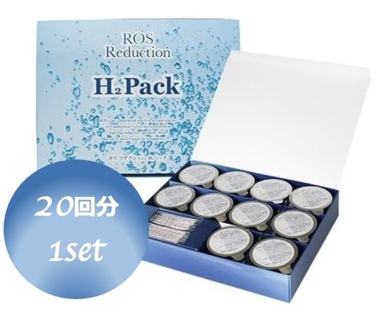 ロスリダクションH2パック 業務用 20個 アメニティコーポレーション 数量 1