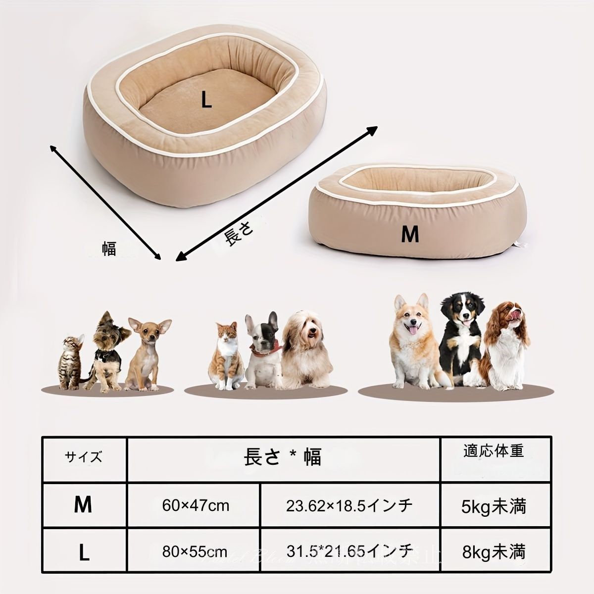 ベージュ 高品質