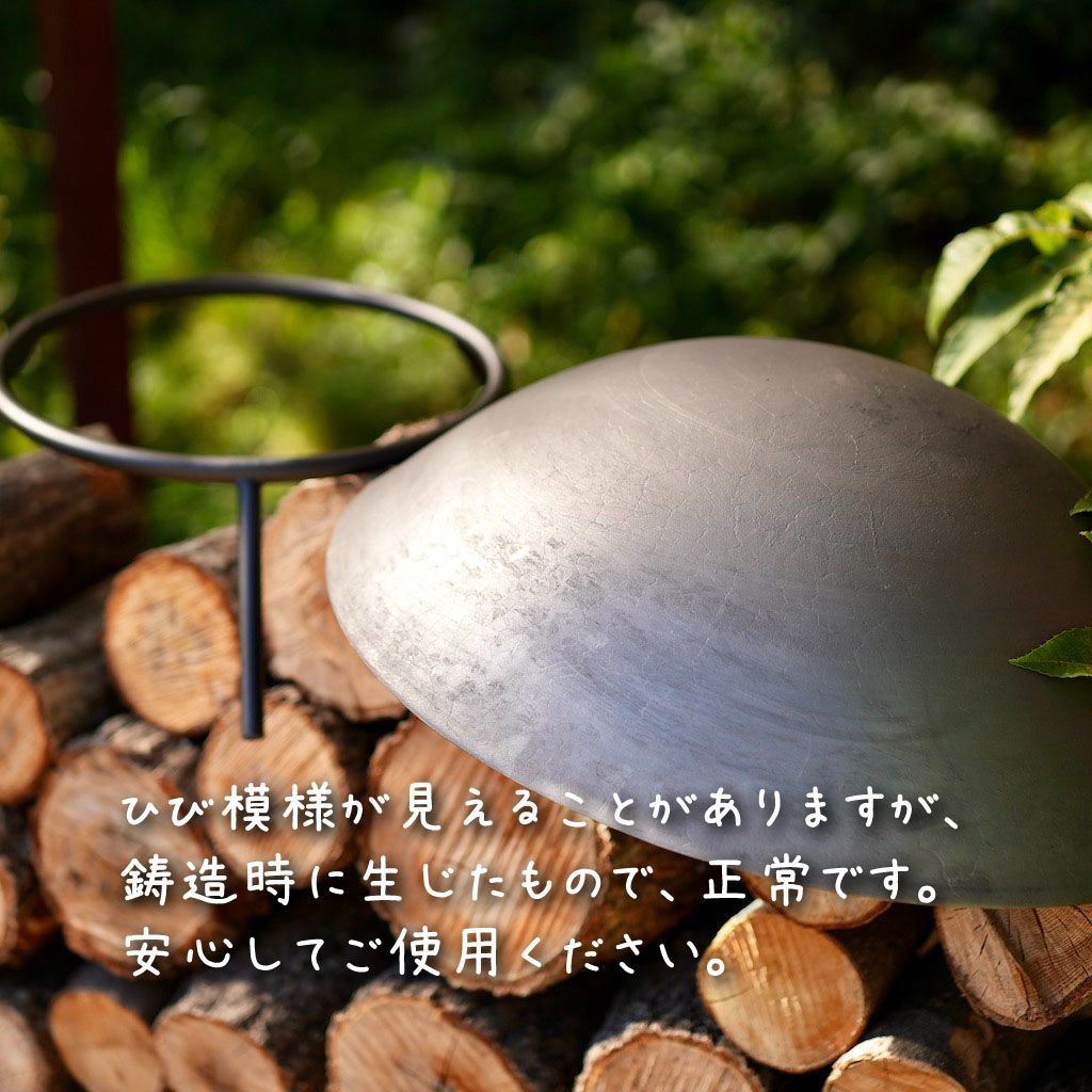 ファイヤーピット