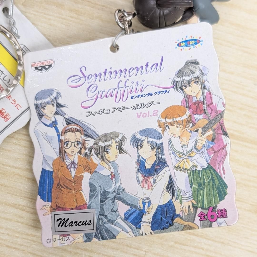 センチメンタルグラフテイ 8体 フィギュアキーホルダーVOL.1 2 まとめ