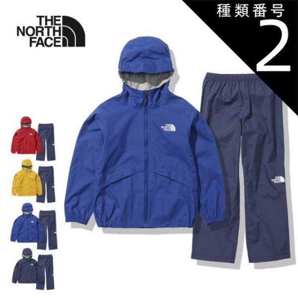 種類2 TB ブルー|110 ザ ノース フェイス キッズ レインウェア 上下セット THE NORTH FACE NPJ12112 K S RAINTEX EUREKA ユリイカ レインスーツ 240218