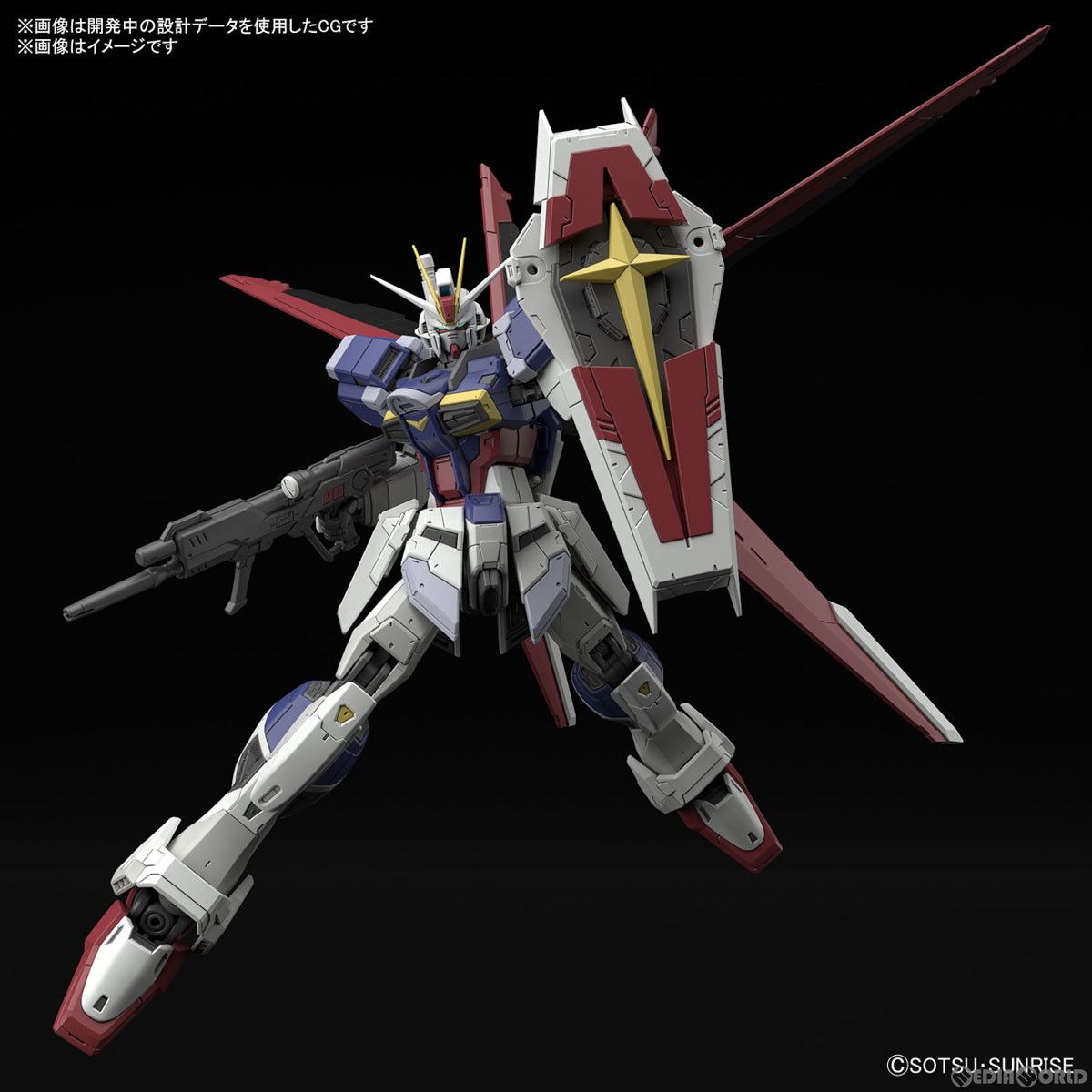 機動戦士ガンダムSEED ガンプラ　フリーダム・フォースインパルス　ジャンク品 Amazon | RG 機動戦士ガンダムSEED FREEDOM フォースインパルス