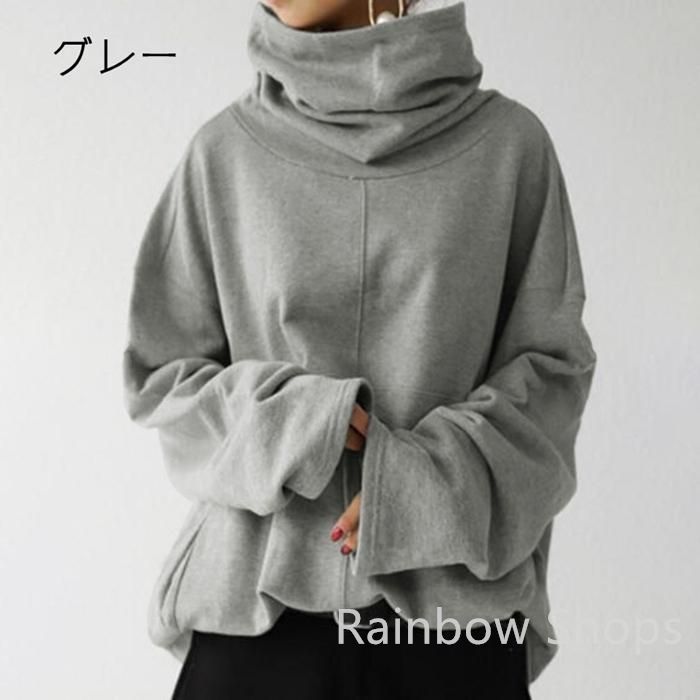 新品未使用 トップス トレーナー ハイネック ゆったり