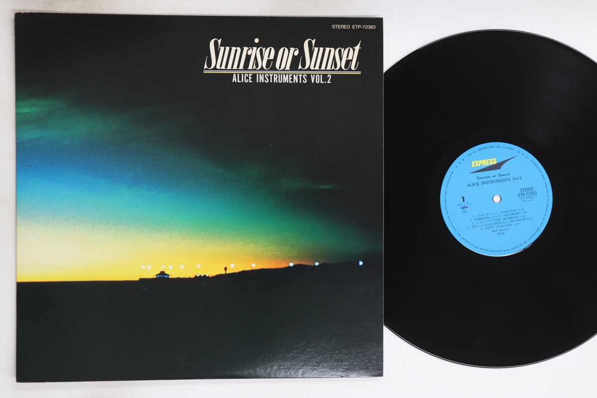 LP Various Sunrise Or Sunset Alice Instruments 2 ETP72383